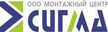 Монтажный центр Сигма