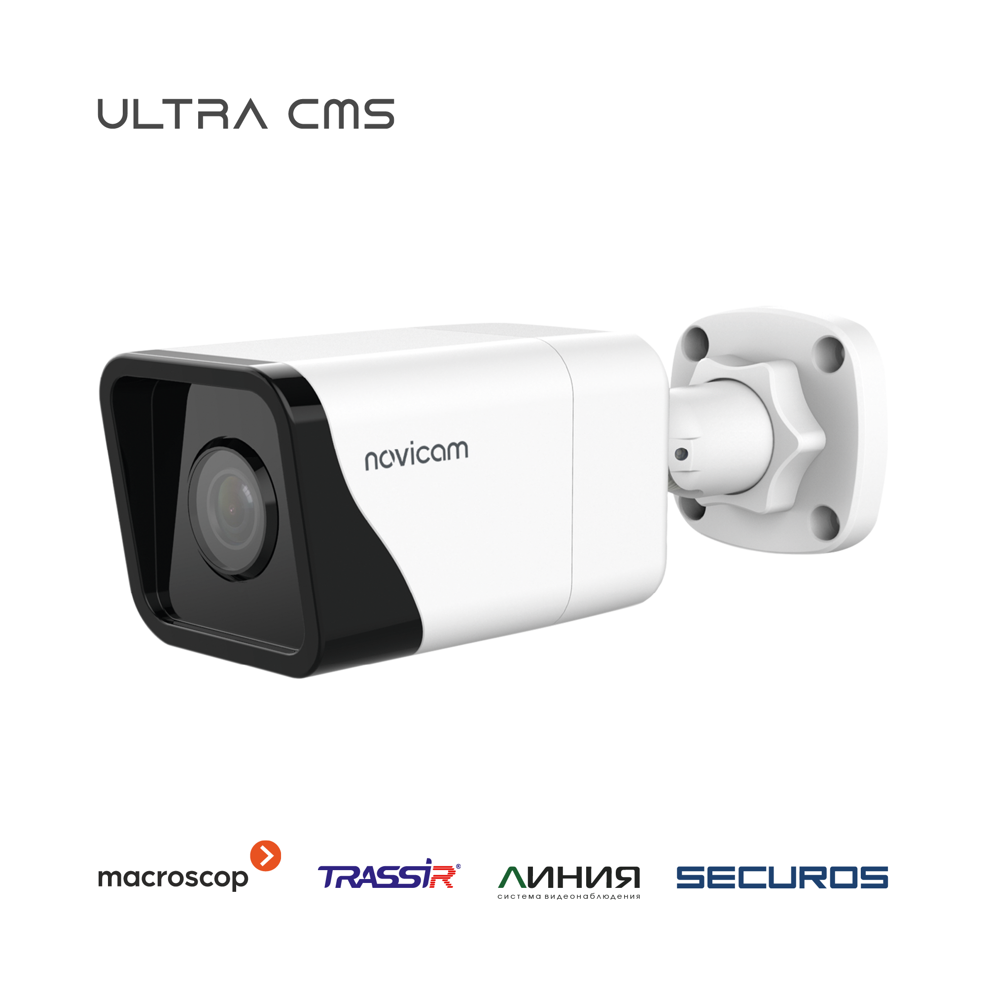 LUX 53MX, 5Мп уличная IP видеокамера с микрофоном