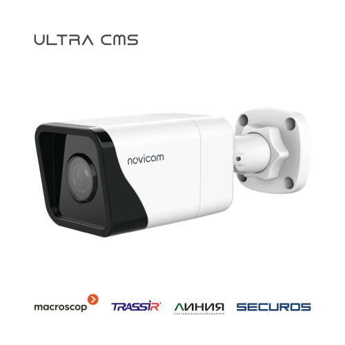 ULTRA 58S, 5Мп уличная IP камера с моторизированным объективом