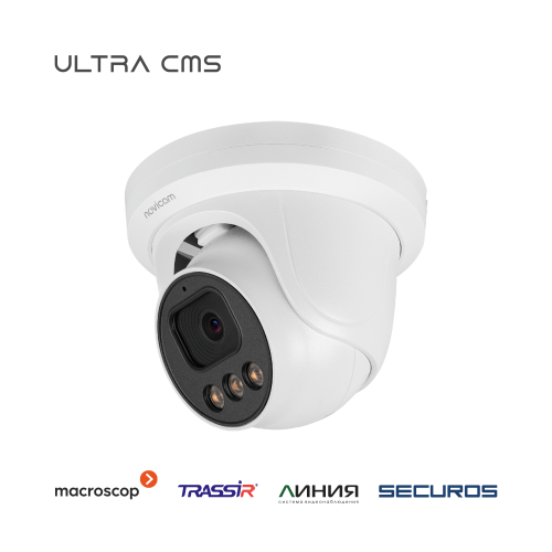 LUX 52MX, 5Мп уличная IP видеокамера с микрофоном