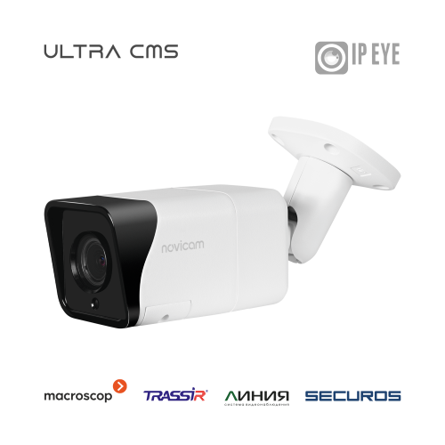 LUX 28, 2Мп уличная IP видеокамера с вариофокальным объективом