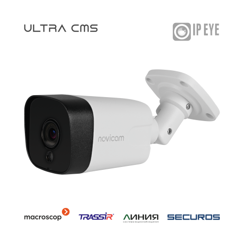 LUX 23, 2Мп уличная IP видеокамера