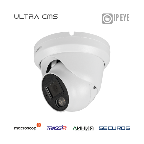 LUX 52M, 5Мп уличная IP видеокамера с микрофоном