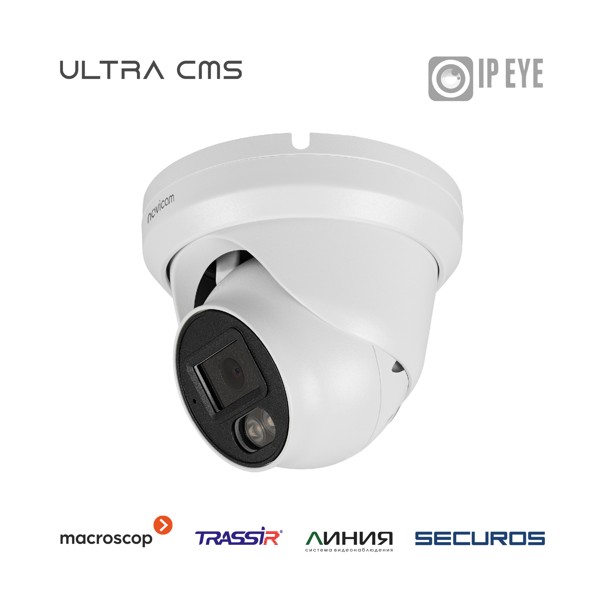 LUX 52M, 5Мп уличная IP видеокамера с микрофоном