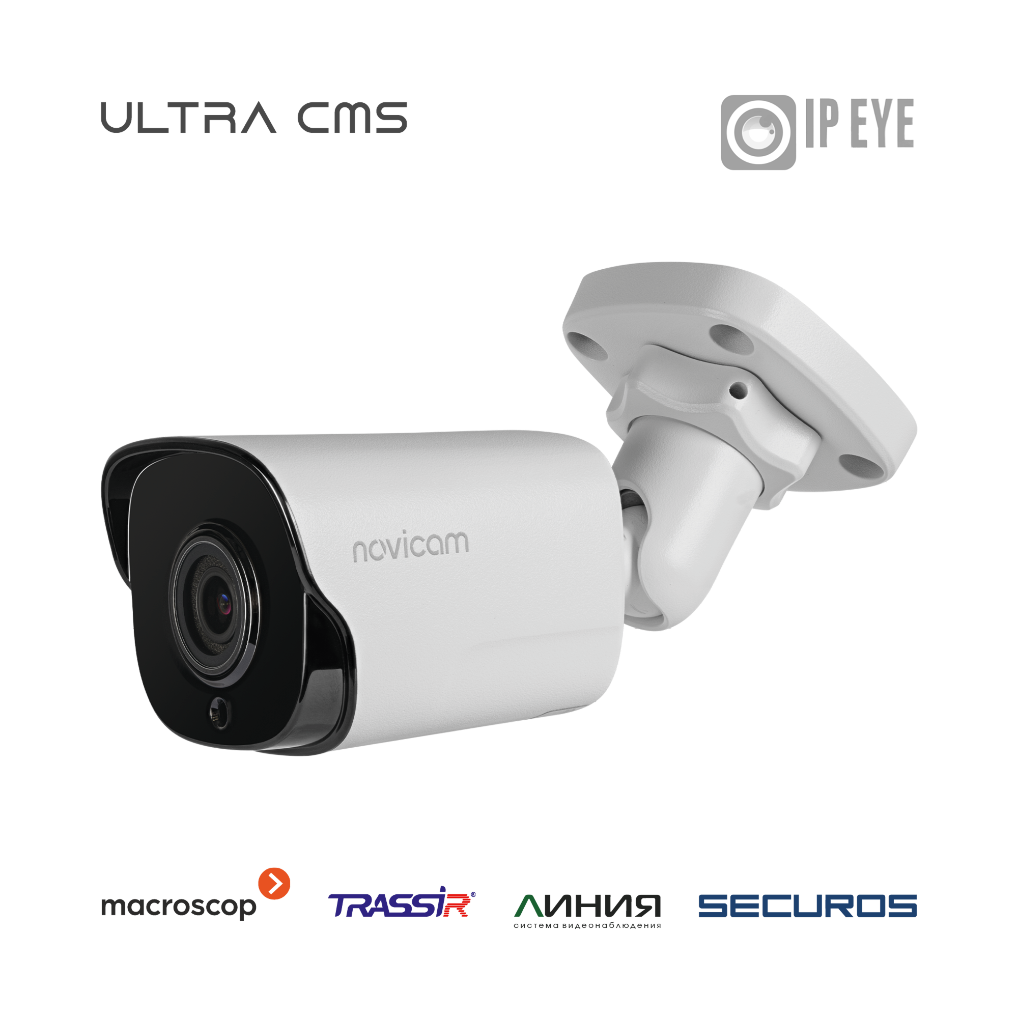 LUX 53M, 5Мп уличная IP видеокамера с микрофоном