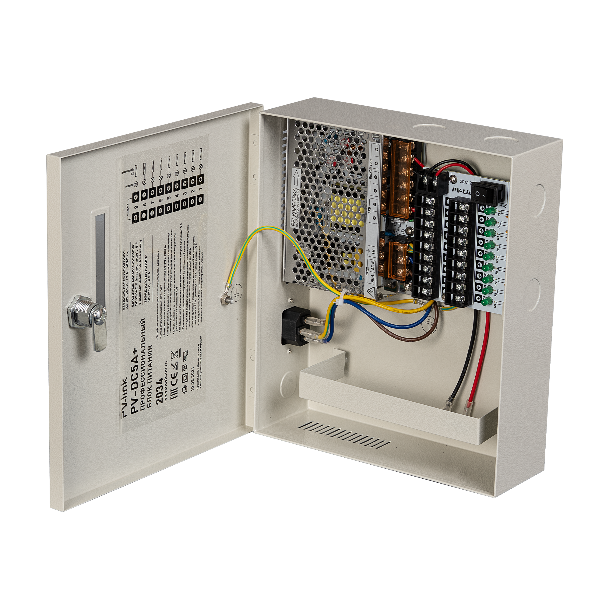 PV-DC5A+ Блок питания постоянного напряжения 12 Вольт 5 Ампер