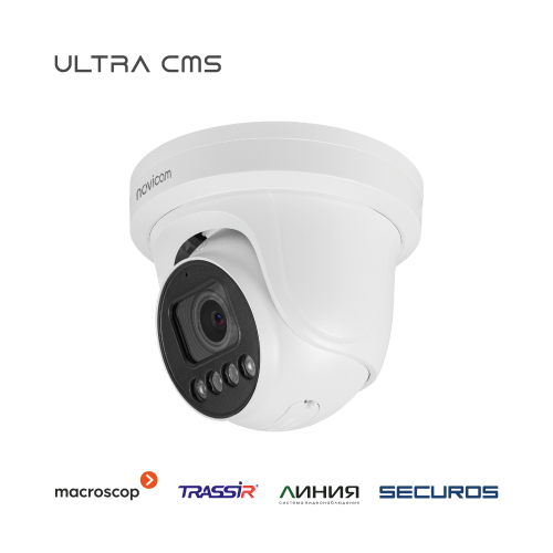 LUX 57MX, 5Мп уличная IP видеокамерас микрофоном и моторизированным объективом