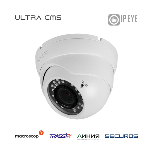 LUX 27, 2Мп уличная IP видеокамера с вариофокальным объективом