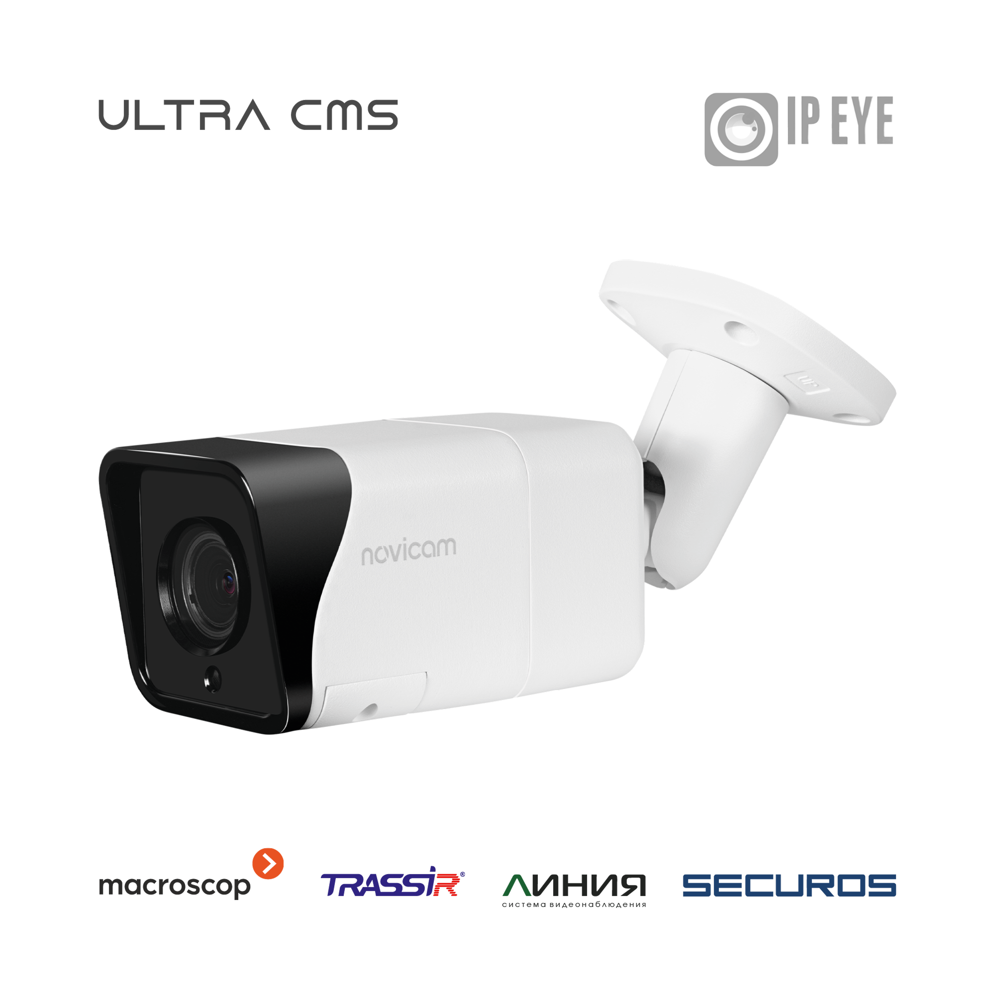 LUX 58X, 5Мп уличная IP видеокамера с моторизированным объективом